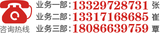 智能垃圾分類(lèi)收集房電話(huà)