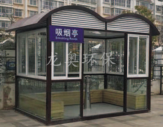 長(zhǎng)沙現(xiàn)代工廠(chǎng)吸煙亭
