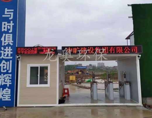 通道閘崗?fù)?>

							<p>

                                    通道閘崗?fù)?
							</p>

						</a>

                    </li><li>

                            <a href=