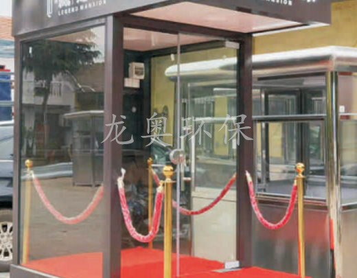 值班崗?fù)? />

						<p> </p>

 				</div>

 				</div>

 				 <div   id=