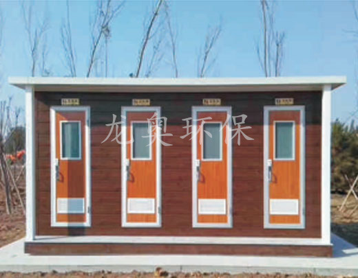 移動衛(wèi)生間