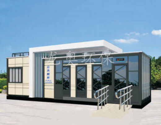 移動衛(wèi)生間