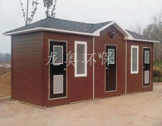 移動(dòng)衛(wèi)生間