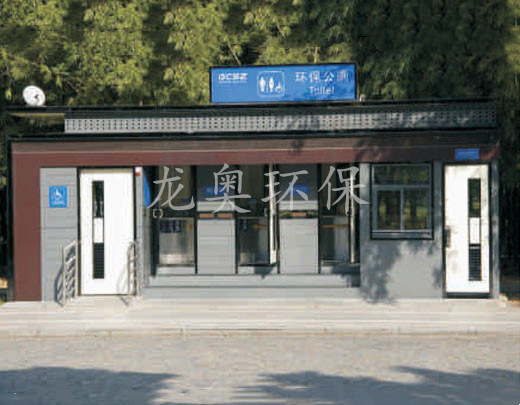 移動(dòng)衛(wèi)生間