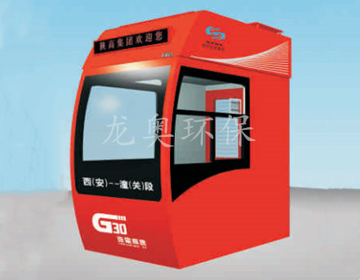 收費崗?fù)?>

							<p>

                                    收費崗?fù)?
							</p>

						</a>

                    </li><li>

                            <a href=