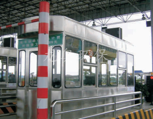 收費崗?fù)?>

							<p>

                                    收費崗?fù)?
							</p>

						</a>

                    </li><li>

                            <a href=