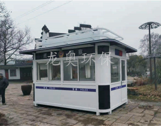 警用崗亭