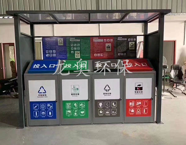 垃圾分類投放點