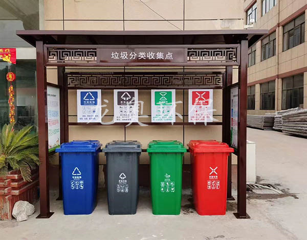 垃圾分類投放點