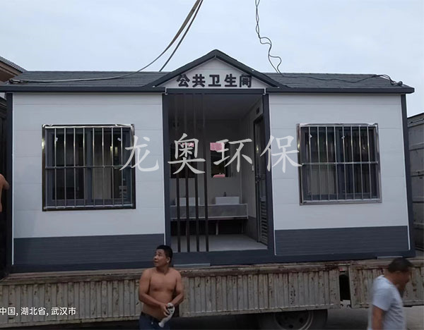 公共衛(wèi)生間