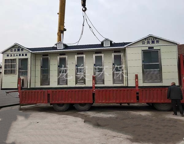 移動(dòng)衛(wèi)生間