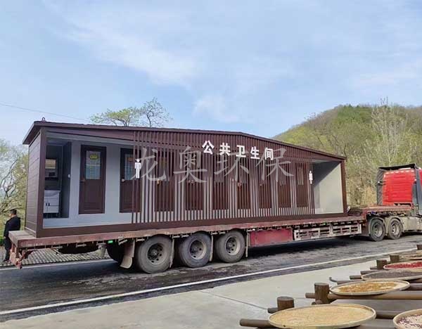 移動(dòng)衛(wèi)生間