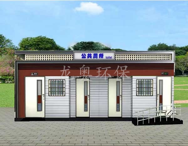 移動衛(wèi)生間