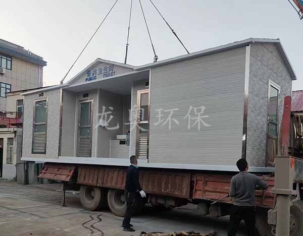 移動衛(wèi)生間