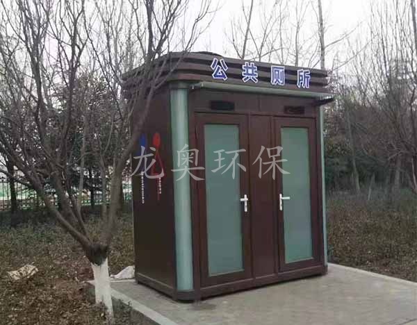 移動衛(wèi)生間