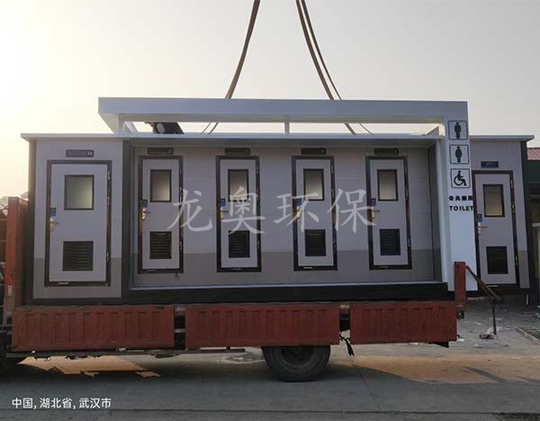 移動衛(wèi)生間