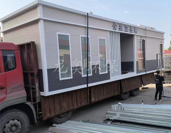 移動衛(wèi)生間