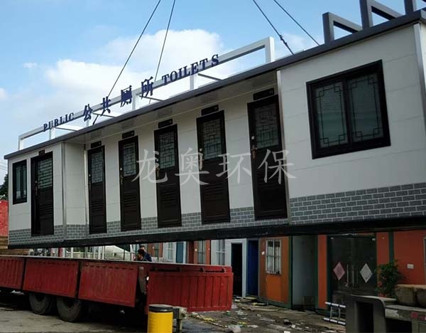 移動衛(wèi)生間