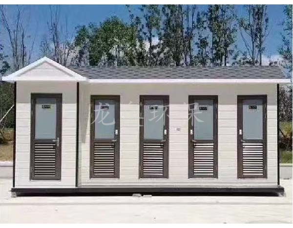 移動衛(wèi)生間