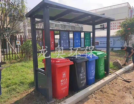 垃圾分類屋